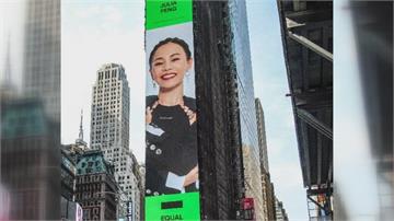 彭佳慧登上「時代廣場」 感謝不離不棄的歌迷：「歌手這個身分非常榮耀」