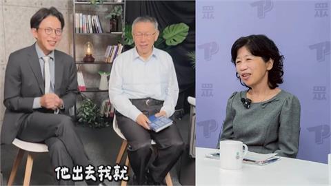 這一年沒他民眾黨早垮了？陳佩琪定調謝謝黃國昌　暗示柯文哲回歸民眾黨？