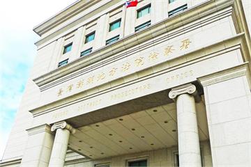 找到了！三聯集團徐少東澎湖偷渡潛逃　7嫌助逃4收押