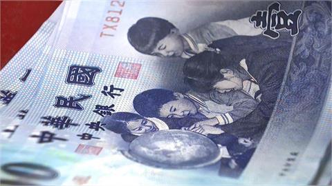 銓敘部：退撫基金淨額破兆　投報率近5年平均9.36%