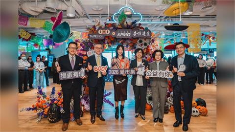 萬聖節最高愛心市集熱鬧登場！ 101賈董優雅現身挺公益