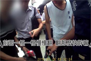 換車牌躲債露馬腳！眼尖警攔下搜出槍毒