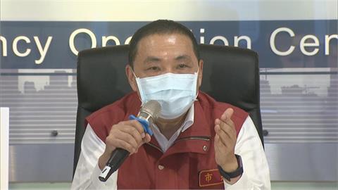 LIVE／新北＋6例！社區群聚疫調結果　侯友宜15:00記者會說明