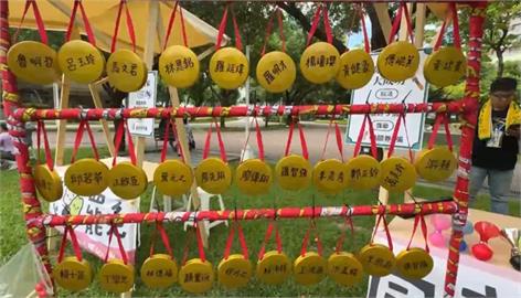 爭取中間選民支持！　中市罷團聯合舉辦活動催同意票