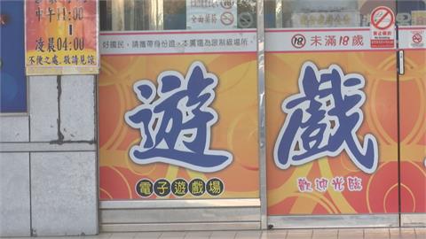 顏寬恒才酸人提「賭博」被爆是電子遊戲場地主