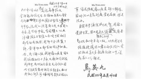 快新聞／馬英九手寫信全文曝！現身「不認失智」打臉馬家人：我聽了覺得可笑