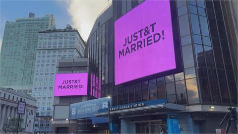 天后低調結婚了！泰勒絲婚禮嗨到快天亮　大咖接連現身「星光熠熠」