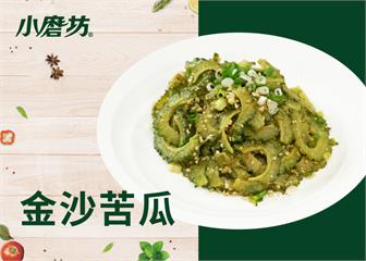 金沙苦瓜｜微微苦味與鹹蛋黃的香鹹中和