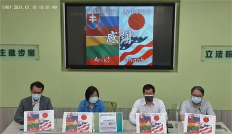 台灣曾捐口罩「斯洛伐克贈1萬劑疫苗」　民進黨團：善的循環又回來了