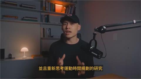 每天運動30分鐘竟不夠？專家揭這類人需要更多