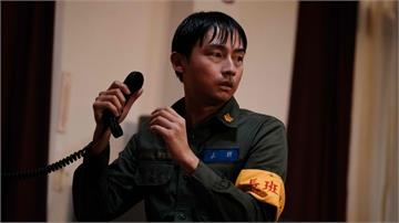 台灣首部「活屍軍事片」登國際！《閩江船事件》大鶴圓了當兵夢