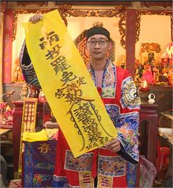 為罷免行動祈福！　道士手繪「定誠宮」符咒搞KUSO
