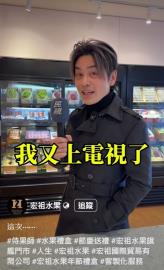 帥到掉渣！