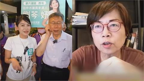 遭噴辣椒水真相曝「還扯青鳥」　黃智賢嗆白營：還不道歉