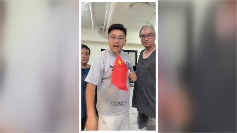 受中國指示統戰？　網紅鬧區拍片舉五星旗喊「中國台灣省」
