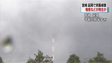 「塔巴」強風豪雨襲九州1死1傷 宮崎龍捲風亂交通