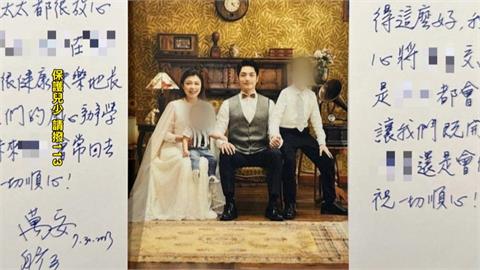 私幼虐童！「蔣萬安感謝函」遭當活廣告　家長控被騙：非常可惡