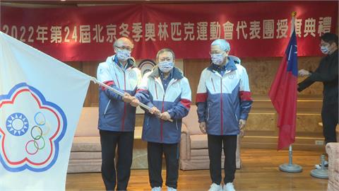 台灣隊四雪手闖冬奧　賽程最快2月7日登場