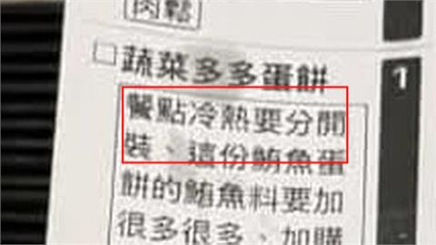 奧客點餐寫小作文.留1星負評遭炎上　家人急澄清：曾車禍腦部受傷