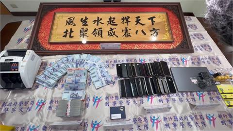 竹縣11月份詐騙案近485件　警方座談會辦全力阻詐