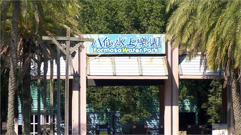 快新聞/八仙樂園重啟?侯友宜表態支持 律師:當年勒令停業的也是你