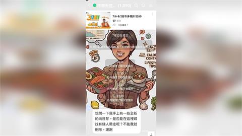 蔡阿嘎團隊也爆抄襲！　擅用「4+2R」商標賣蛋白粉