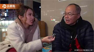 街友自稱前警分局長！慘賠4500萬淪落街頭　真實身份曝