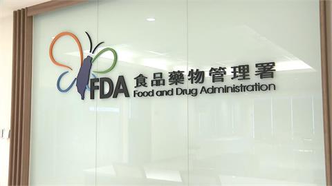 快新聞／事後避孕藥列追蹤！民眾反彈連署達9千人　食藥署回應了