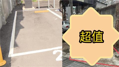 中和「巷內畸零地」搖變4000元車位！在地人搶租「致命缺點」曝光