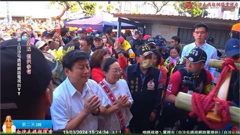 不怕重演去年被白沙媽無視窘境？　傅崐萁夫妻站C位恭送大甲媽起駕