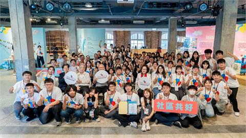 第九屆法藍瓷想像計畫揭曉！「RICE兒少教育團隊×臺東縣大王國中」奪冠