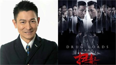 劉德華《掃毒2》被告抄襲　中國導演怒「不只1次」索賠4.3億！