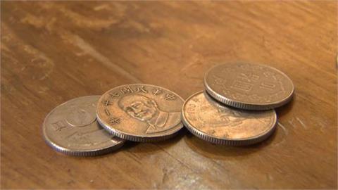 硬幣邊緣「鋸齒狀刻痕」不是為了止滑？央行揭密「2真實用途」超重要