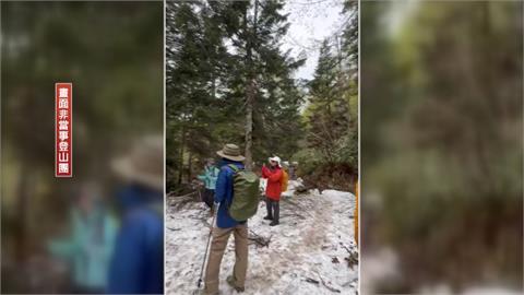 台10人登山團攻日本福島「燧岳」失蹤　警清晨搜索平安獲救