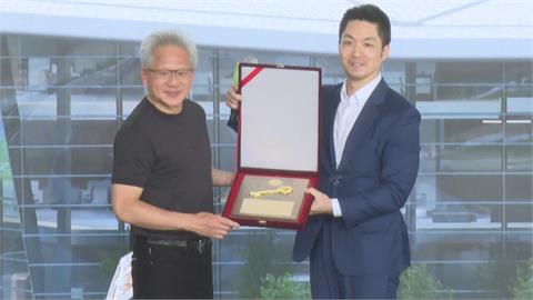 輝達大會蔣萬安贈台北市鑰　黃仁勳幽默笑問：門在哪？