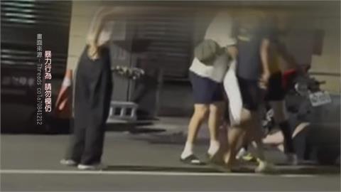 不滿醉男亂便溺！雙方當街互毆　警噴辣椒水壓制