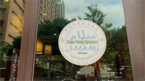 台灣趴趴走／穆斯林遊客來台好好玩安心吃！「Ｈａｌａｌ認證」美食超貼心！