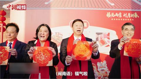 陳玉珍赴廈門與宋濤迎新春　許智傑：：急著去中國要飯邀功？