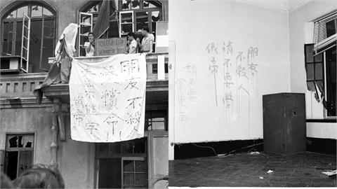 關鍵今日／美國人殺人無罪？「劉自然事件」揭國民黨歷史遮羞布　引爆台北街頭萬人抗議