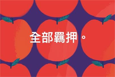 快新聞／北院認定「有串證可能性」　判柯文哲4人回籠理由曝光