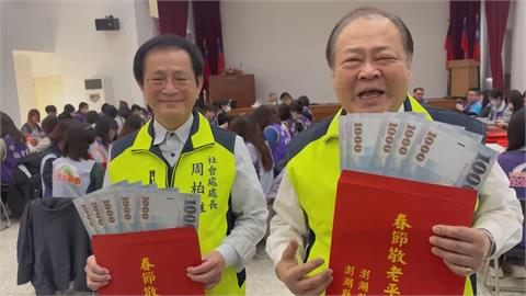 澎湖發放春節敬老禮金　65歲以上設籍三年長輩領5千