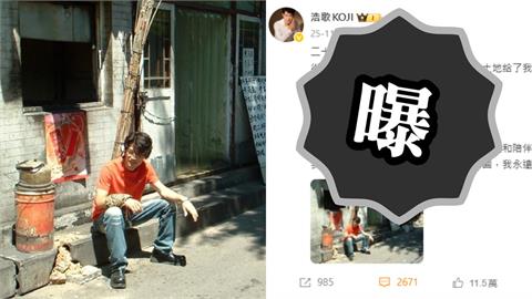 日本男星吸11萬小粉紅狂讚！矢野浩二接棒喊「永遠支持一中」：我第二個故鄉