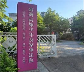 夫妻結褵6年才知彼此是表兄妹　無奈聲請「婚姻關係無效」