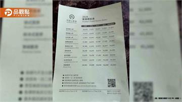 阿里山賓館首相套房一晚飆4.5萬！網驚：差點以為是越南盾