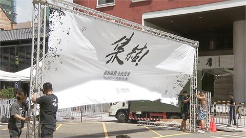 前所未聞！民眾黨揪小草北上「拯救阿北」　每人得交500元保證金