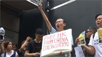上千港人向G20會員國請願 盼促撤香港送中惡法