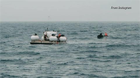 鐵達尼殘骸觀光潛航器失聯 氧氣僅剩36小時