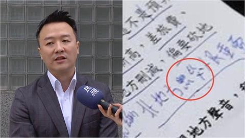 麥玉珍「中文爛鐵證」流出！李正皓曬「國小生作業簿」開嗆：台灣之恥