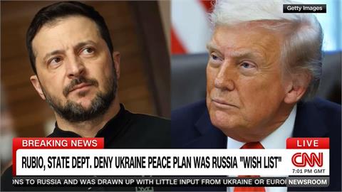 川普28點和平方案　歐批偏袒俄羅斯　美烏會談有進展