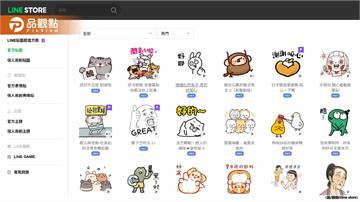 LINE貼圖要漲價了！7/1 起調漲最高40%